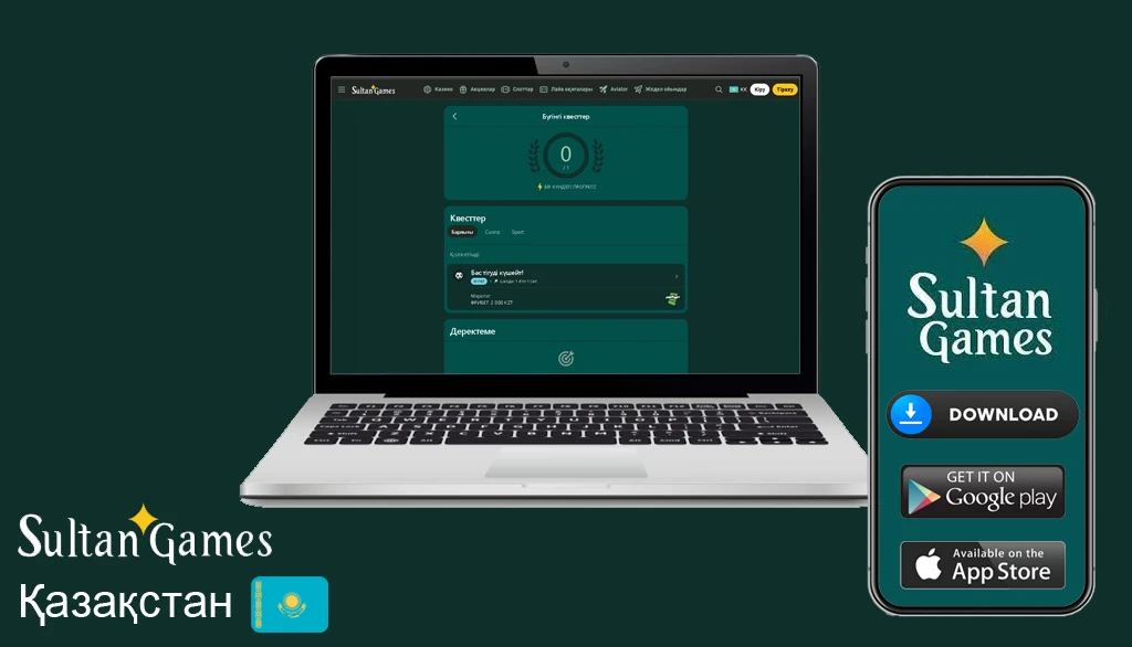 Султан казино официальный сайт