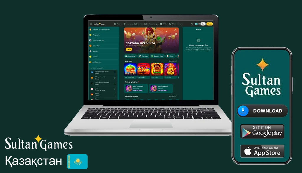 скачать казино Султан